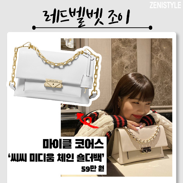 ▲ 레드벨벳 조이 (사진=조이 SNS, 마이클 코어스)